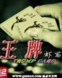 王牌对王牌9新春特辑预约破千万