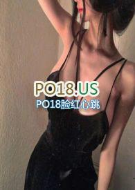 围着你转po