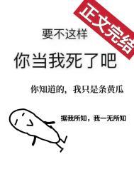 嫁入豪门女配她在线发疯原名