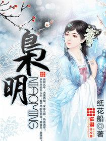 枭明推齐氏最经典十句话