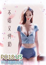 不堪是什么意思解释