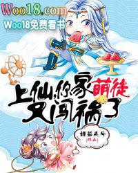 你的孩子又掉了