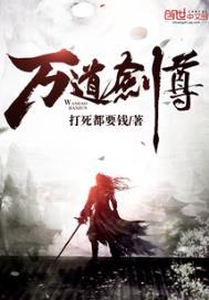 万古武帝