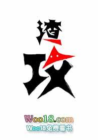 穿成一胎二宝的总裁渣攻 LOVE鱼大