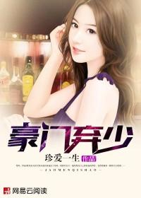 楚风与苏美