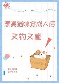 猫为什么穿上衣服后就变乖了