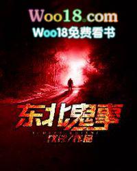 东北往事我叫赵红兵