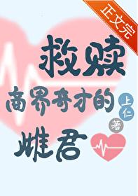 虫族救世主的崛起日常女主