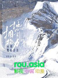 拥抱地心引力塞纳左岸txt