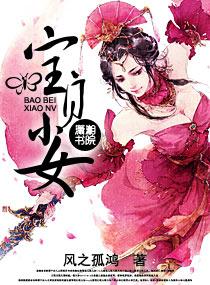 小宝贝j0j0
