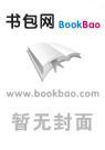 男生女生金版合集pdf