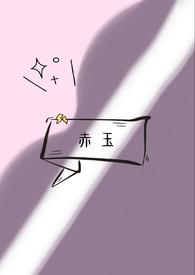 赤玉土为何不建议养