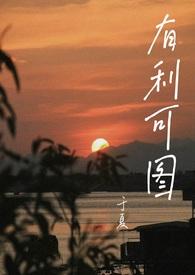 有点一见钟情