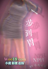 养全文免费阅读