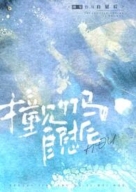 遇见竹马免费阅读