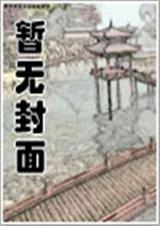 天龙八部笑傲江湖神雕侠侣