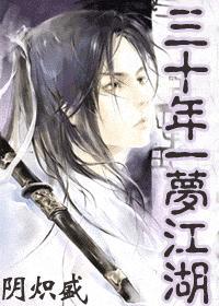 一梦江湖游戏