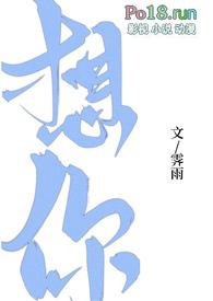 想你一次就落一粒沙原唱