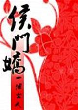 与你沉沦免费阅读