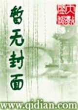 小杜逆袭记