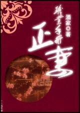 英语职业手册