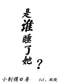 鬼夫一米二 免费