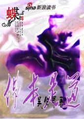 佛本是道是哪年出的
