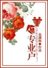 美食行业有哪些工作