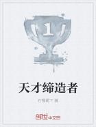 天才j百科