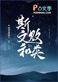 隔壁大佬又帅又苏全文阅读免费