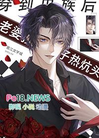 我在虫族作天作地