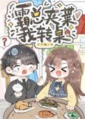 天天暴富免费阅读