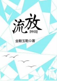 无金手指