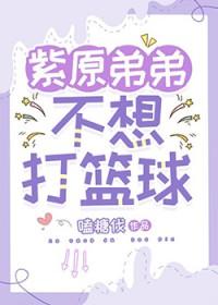 紫原敦主受