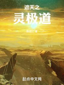 主角穿越遮天