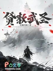 贷款武圣免费