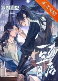 穿进游戏存档一万年后会吐水的小胖鲸