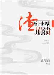 网恋对象什么意思