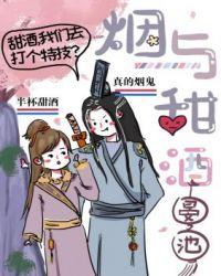烟酒糖茶什么意思