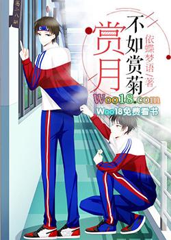 赏月recital
