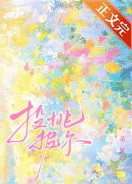 投桃报李这个成语出自哪里