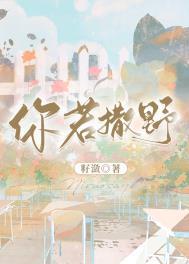 你若撒娇鹿随txt
