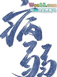 病弱情敌她总肖想我(gl)——芙说