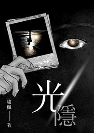 光隐s210相机