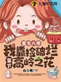 重生八零捡破烂 txt