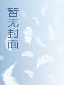 深空之影几个后宫