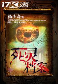 死灵编码漫画
