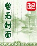 天启实录建州酋长
