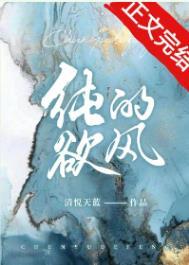 纯欲风的长相