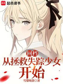 冬日重现起点